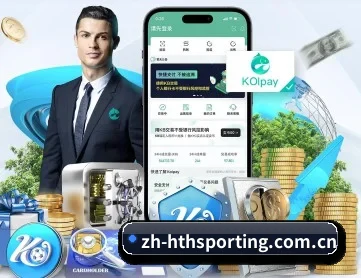 华体会 APP